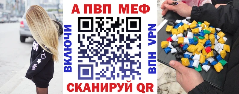 что такое   Суворов  Alfa_PVP мука 