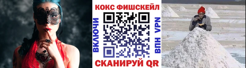 купить закладку  Суворов  Кокаин VHQ 