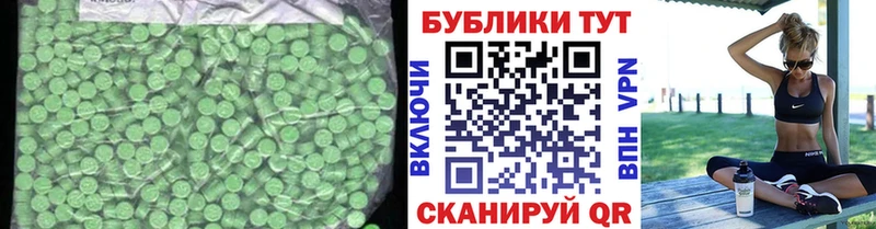 Ecstasy louis Vuitton  Суворов 