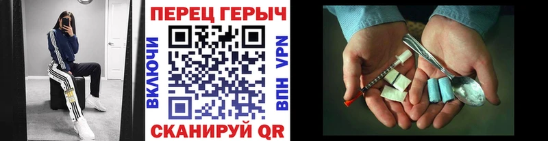 Героин хмурый  как найти   Суворов 
