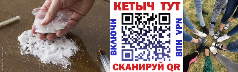 КЕТАМИН VHQ  маркетплейс формула  Суворов 