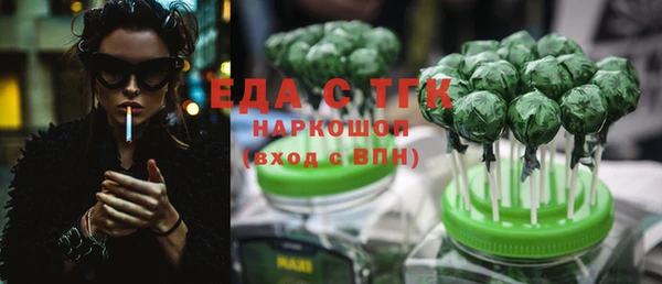 кристаллы Сатка
