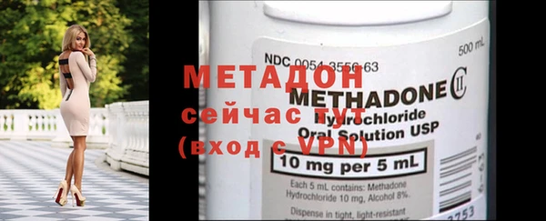 гашишное масло Богданович
