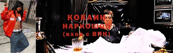 spice Верхнеуральск