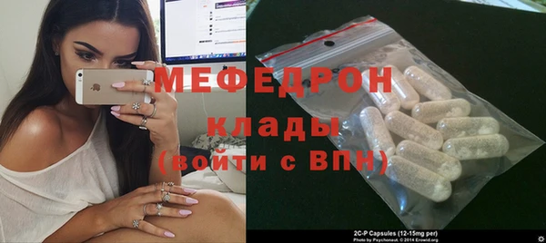 PSILOCYBIN Бугульма