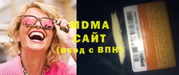 меф VHQ Армянск