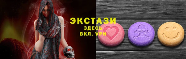 гашишное масло Богданович
