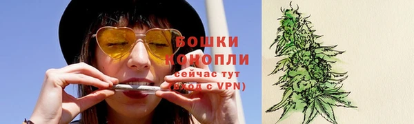 альфа пвп VHQ Бронницы