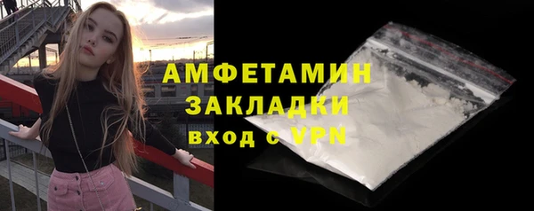 альфа пвп VHQ Бронницы