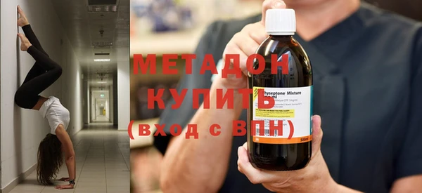 PSILOCYBIN Бугульма