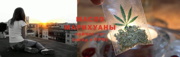 соль курить ск Аркадак