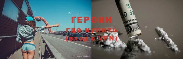 альфа пвп VHQ Бронницы