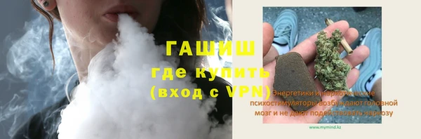 PSILOCYBIN Бугульма