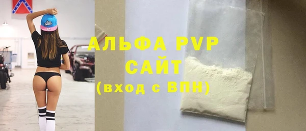 альфа пвп VHQ Бронницы