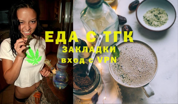 альфа пвп VHQ Бронницы