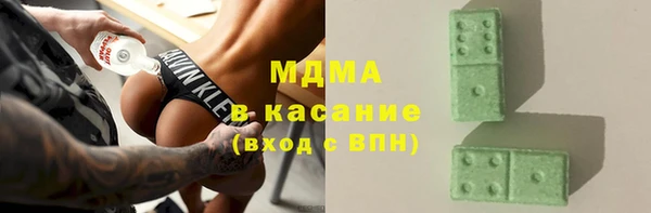 гашишное масло Богданович