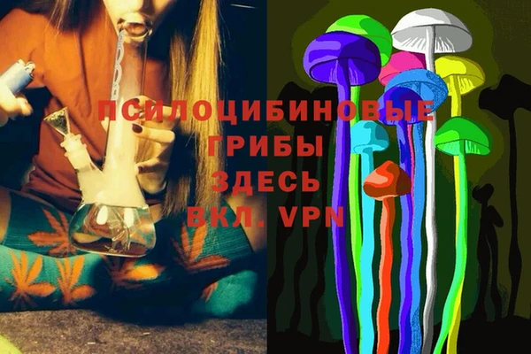 альфа пвп VHQ Бронницы