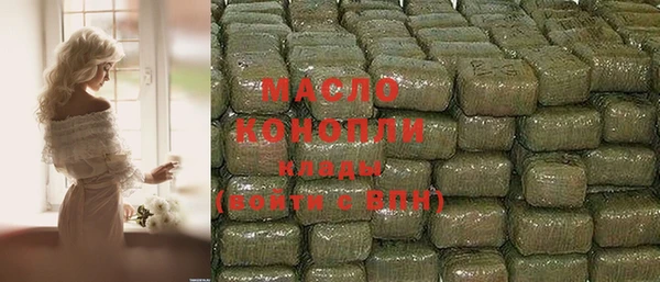 PSILOCYBIN Бугульма