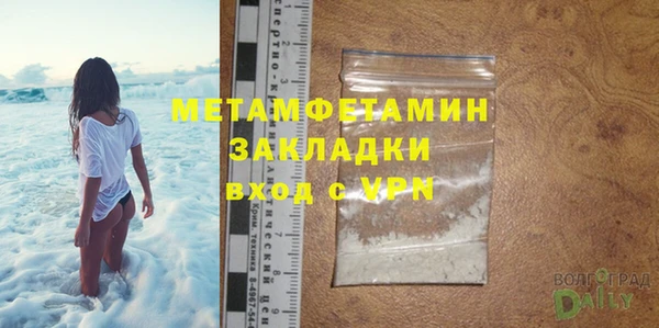 кристаллы Верея