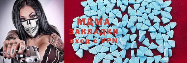 гашишное масло Богданович