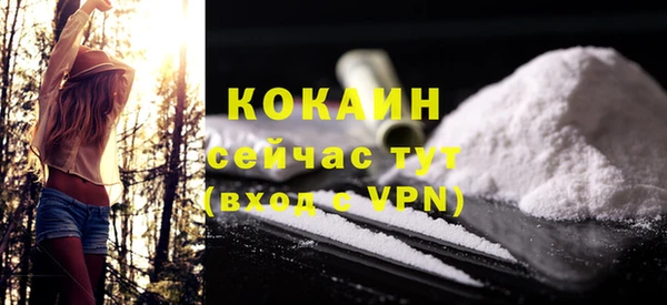 кристаллы Сатка