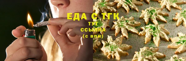 PSILOCYBIN Бугульма