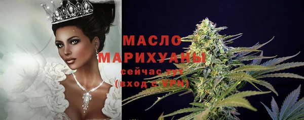 альфа пвп VHQ Бронницы