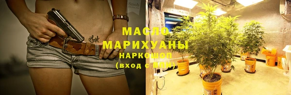 гашишное масло Богданович