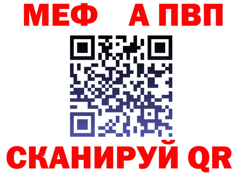 МЕТАДОН VHQ ТОР shop мега Суворов