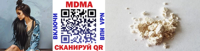 МДМА crystal  Суворов 