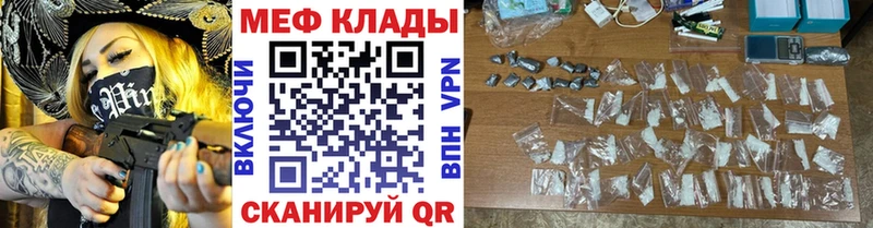 МЕФ мука  Суворов 