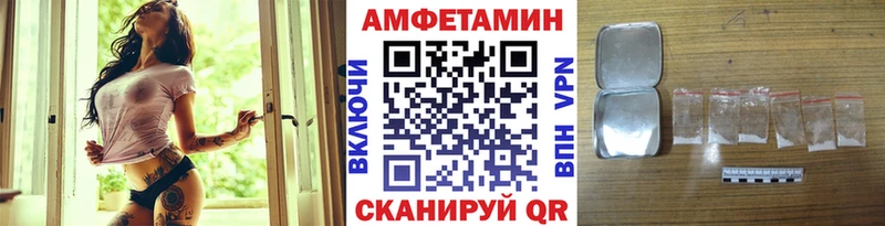 Первитин Methamphetamine  Суворов 