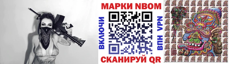 Наркотические марки 1500мкг  Суворов 