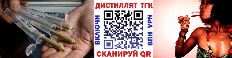 ТГК жижа  закладки  Суворов 